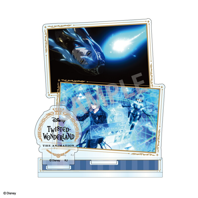 ディズニー ツイステッドワンダーランド ザ アニメーション 名場面アクリルスタンド　イグニハイド寮画像