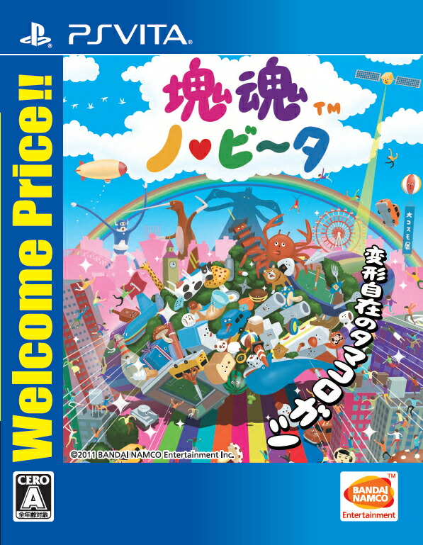 楽天ブックス: 塊魂 ノ・ビ～タ Welcome Price！！ - PS Vita