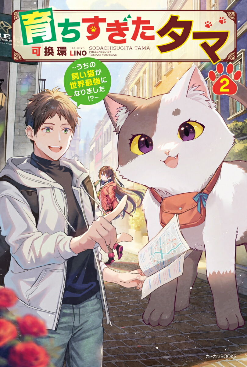 �������������2��������λ���ǭ�������Ƕ��ˤʤ�ޤ�����������ʥ��ɥ���BOOKS��[�Ĵ���]