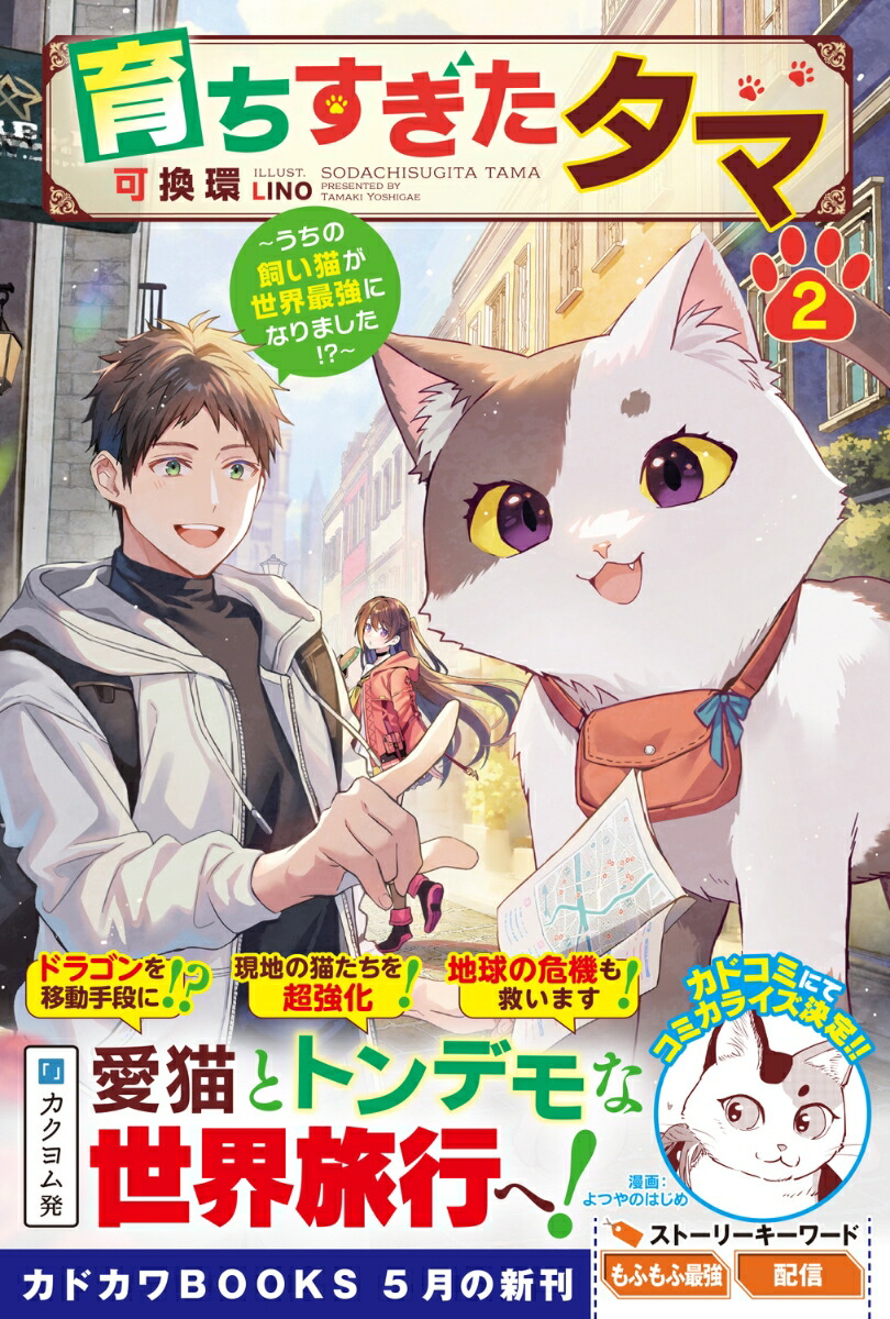 �������������2��������λ���ǭ�������Ƕ��ˤʤ�ޤ�����������ʥ��ɥ���BOOKS��[�Ĵ���]