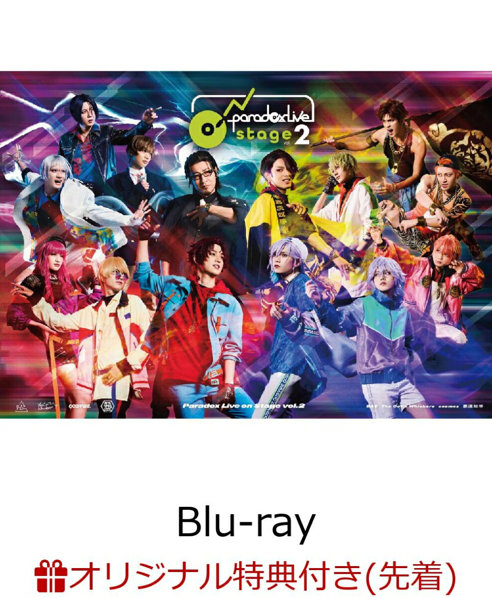 �ڳ�ŷ�֥å�������������ŵ�������ParadoxLiveonStagevol.2�ס�Blu-ray��(KV����A4���ꥢ�ݥ�����)[(V.A.)]