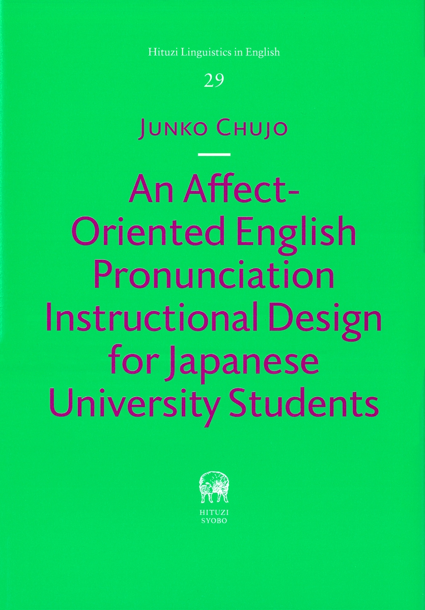 An Affect-Oriented English Pronunciation Instructional Design for Japanese University Students画像