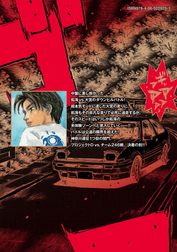 ������Ƭʸ��D��18�ˡ�KC�ǥ�å�����[�����ν���]