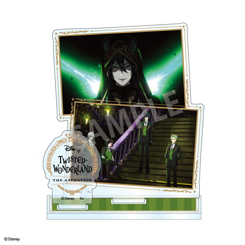 ディズニー ツイステッドワンダーランド ザ アニメーション 名場面アクリルスタンド　ディアソムニア寮画像