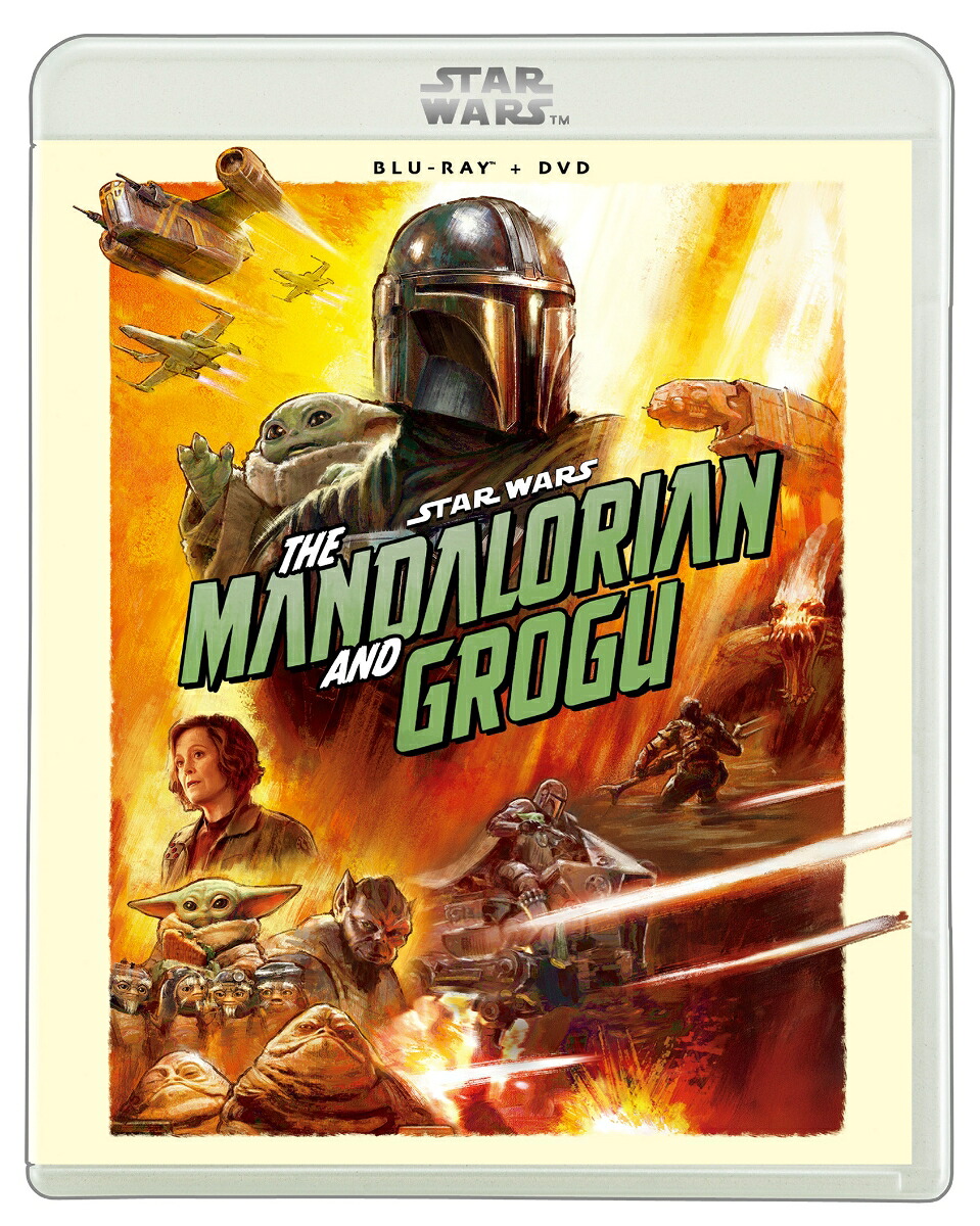 スター・ウォーズ/マンダロリアン・アンド・グローグー【Blu-ray】[ペドロ・パスカル]