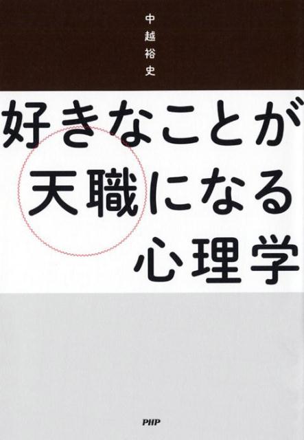 ʤȤŷˤʤ뿴[͵]