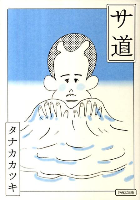 ƻ[ʥĥ]