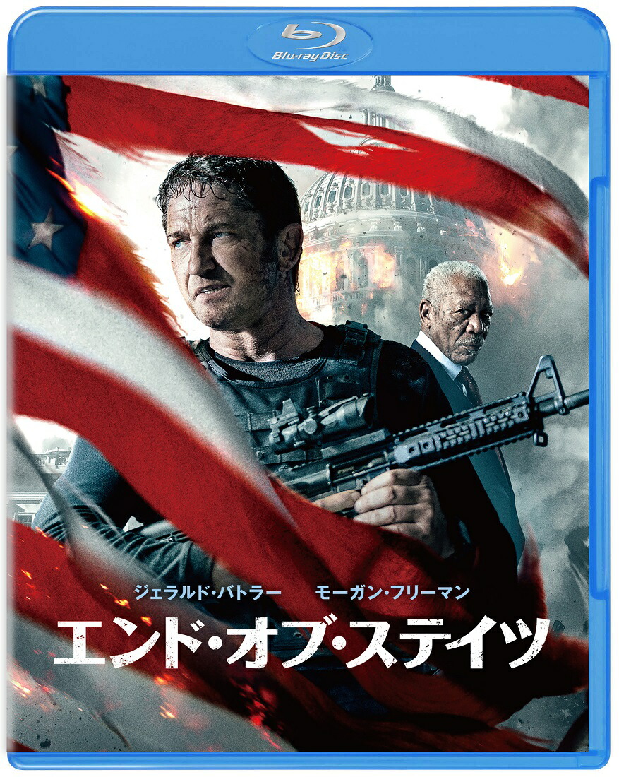 楽天ブックス エンド オブ ステイツ ブルーレイ Dvdセット 2枚組 Blu Ray リック ローマン ウォー ジェラルド バトラー 4548967439236 Dvd