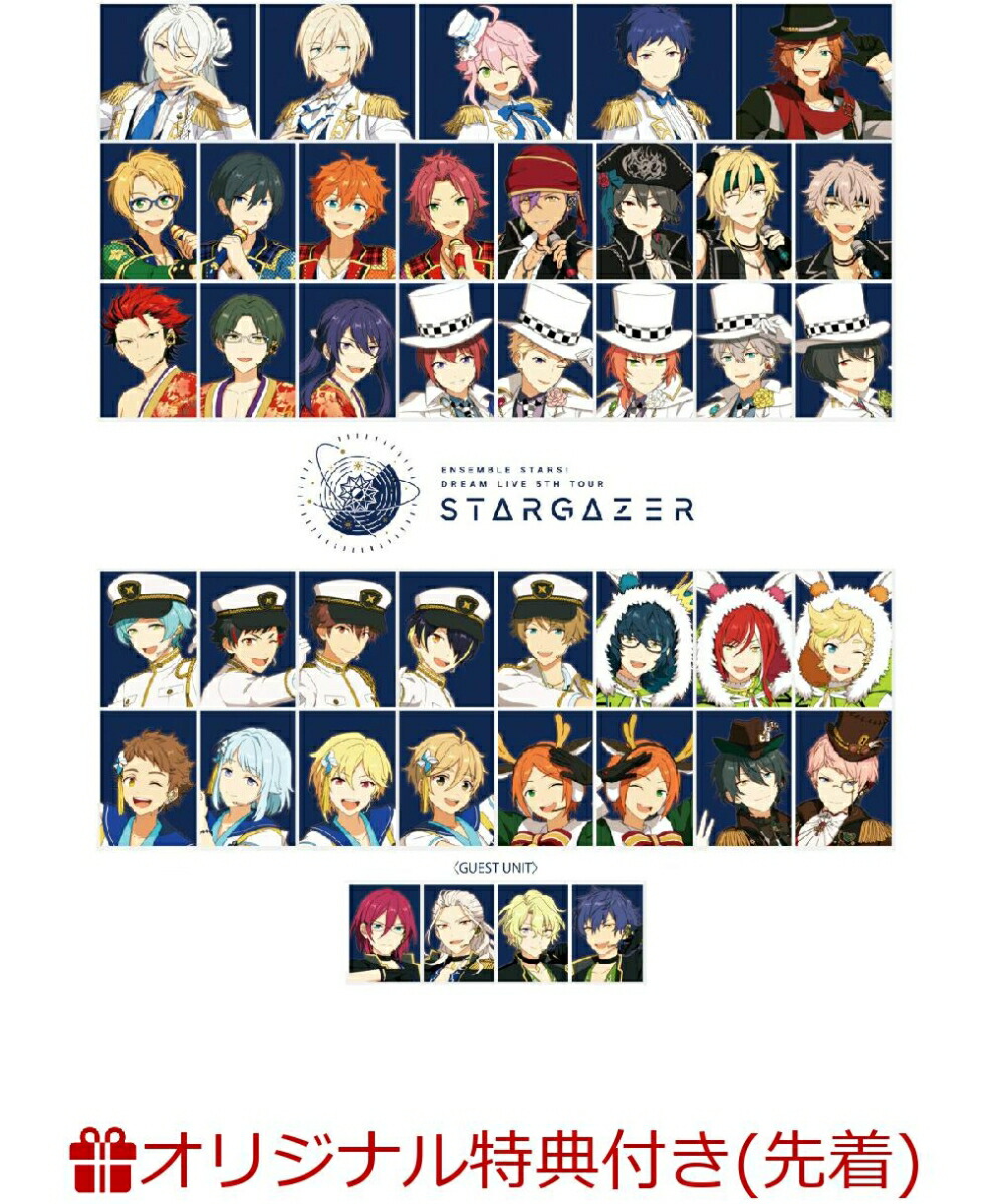 楽天ブックス 楽天ブックス限定先着特典 あんさんぶるスターズ Dream Live 5th Tour Stargazer Ver Alba サイズクリアファイル Eden 絵柄使用予定 Dvd