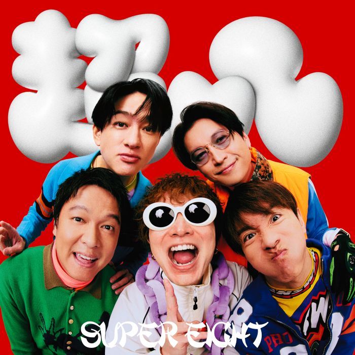 楽天ブックス: 【先着特典】ダンダーラ (通常盤)(超入！SUPER封筒(A4