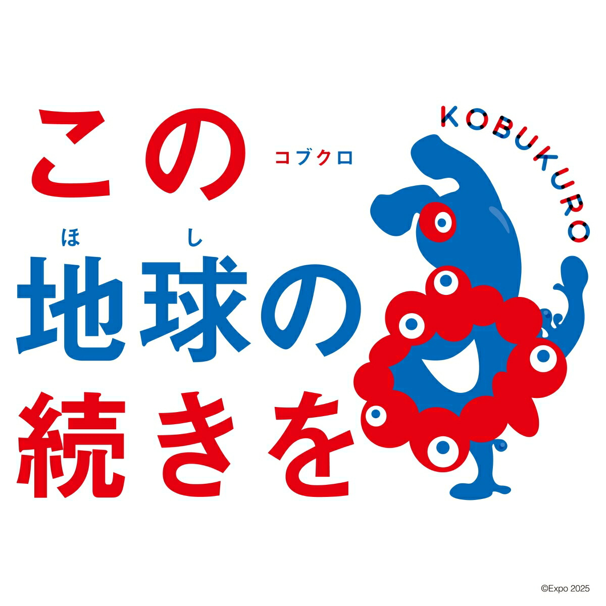 ☆期間限定☆コブクロまとめて販売♪ 61qNxUV6UnL._UF350,350_QL80_.jpg