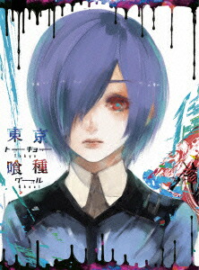 東京喰種トーキョーグール Vol.2【Blu-ray】画像