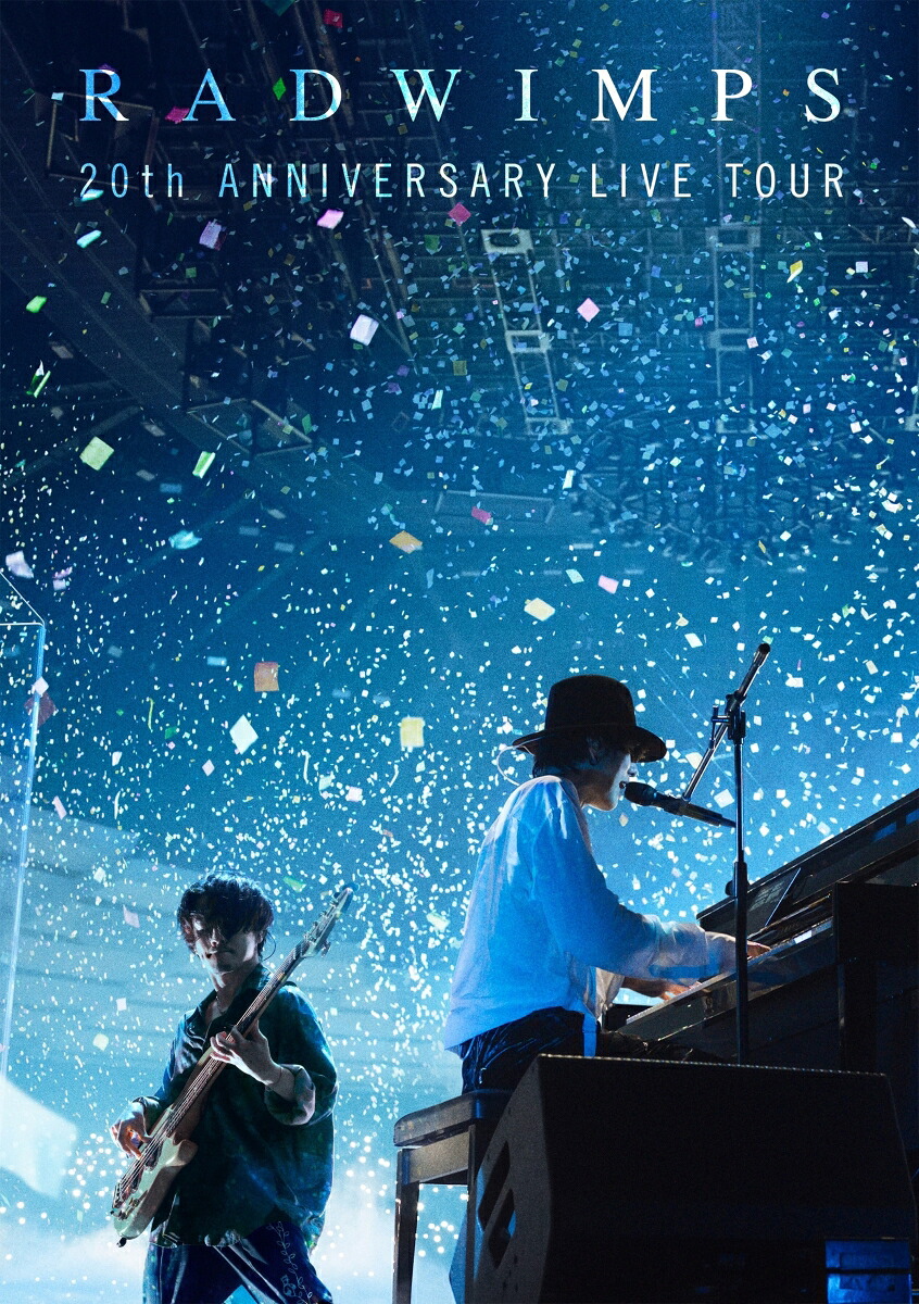 RADWIMPS20thANNIVERSARYLIVETOUR(通常盤)【Blu-ray】[RADWIMPS]