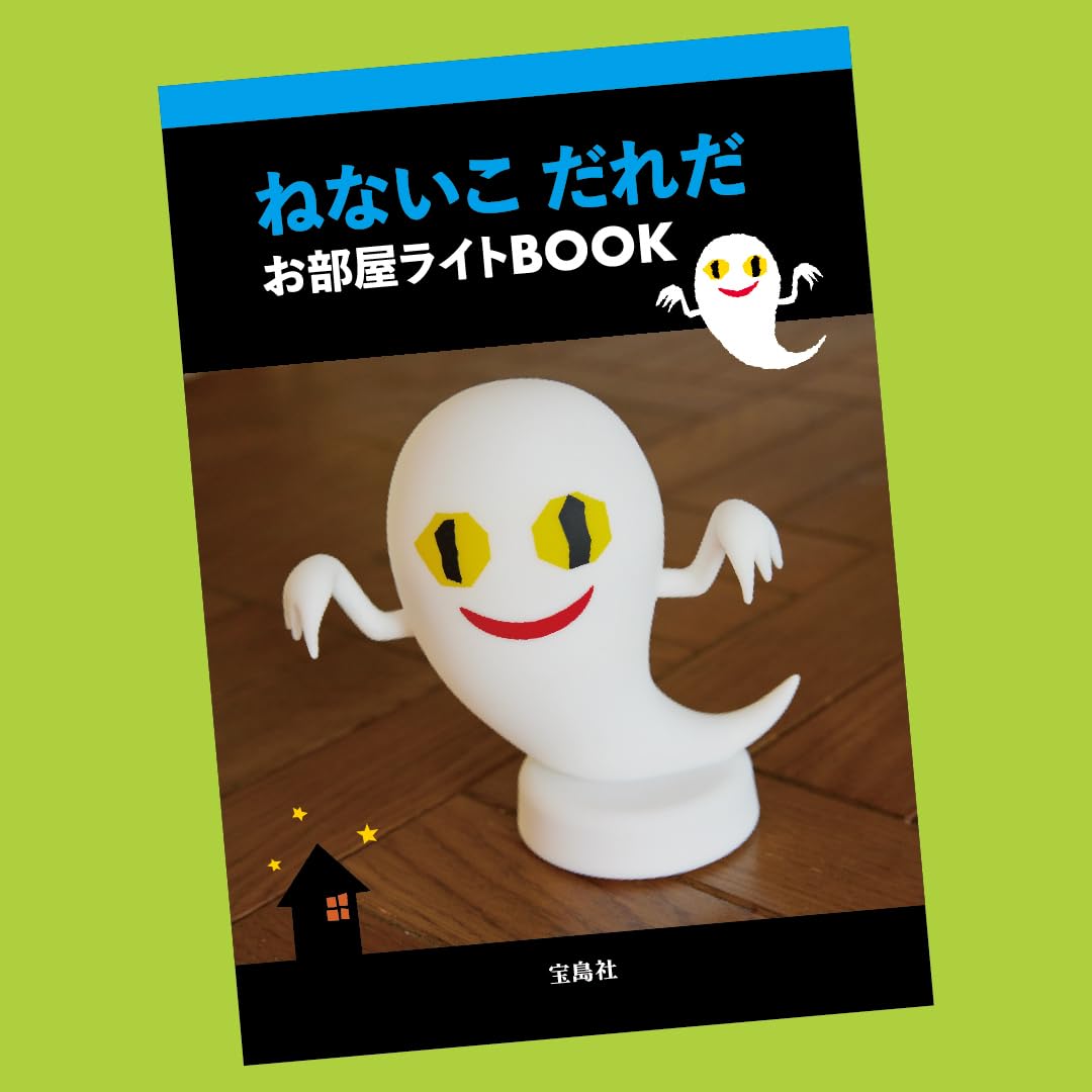 �ͤʤ���������������饤��BOOK