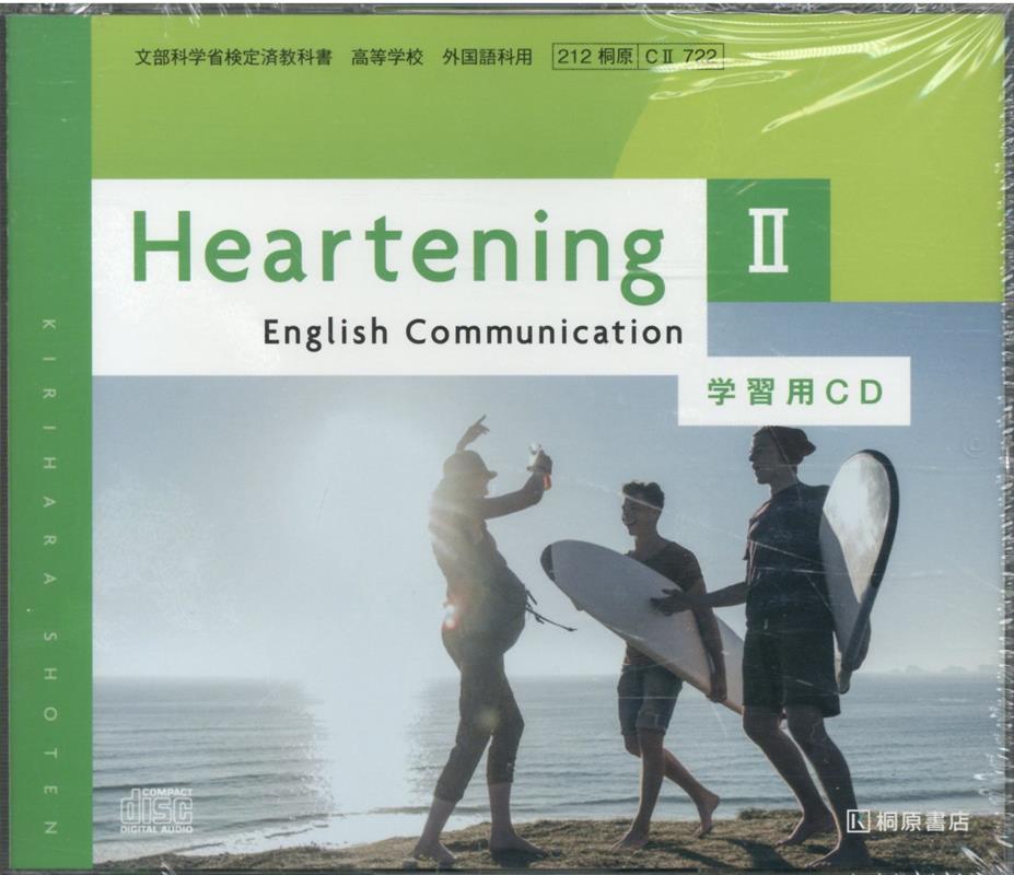 912 ONE WORLD English Course 3 リスニングCD―教育出版版 ([CD+テキスト]) Amazon.co.jp: 令和6年度 中学生 英語教科書 教育出版 ONE WORLD