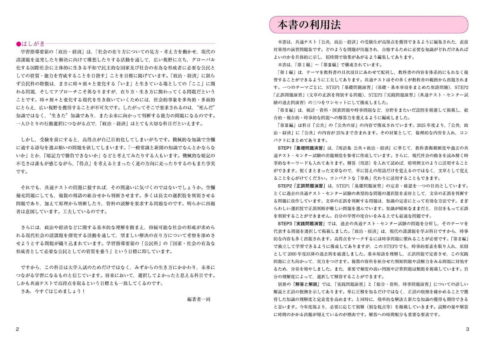 ����MASTER����+�������꽸������ض��̥ƥ��ȿ�����[�������кѶ��ฦ�涨�Ĳ�]