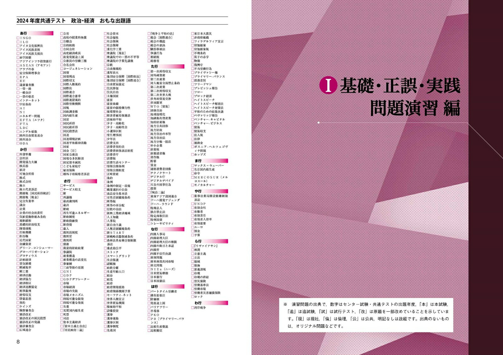 ����MASTER����+�������꽸������ض��̥ƥ��ȿ�����[�������кѶ��ฦ�涨�Ĳ�]