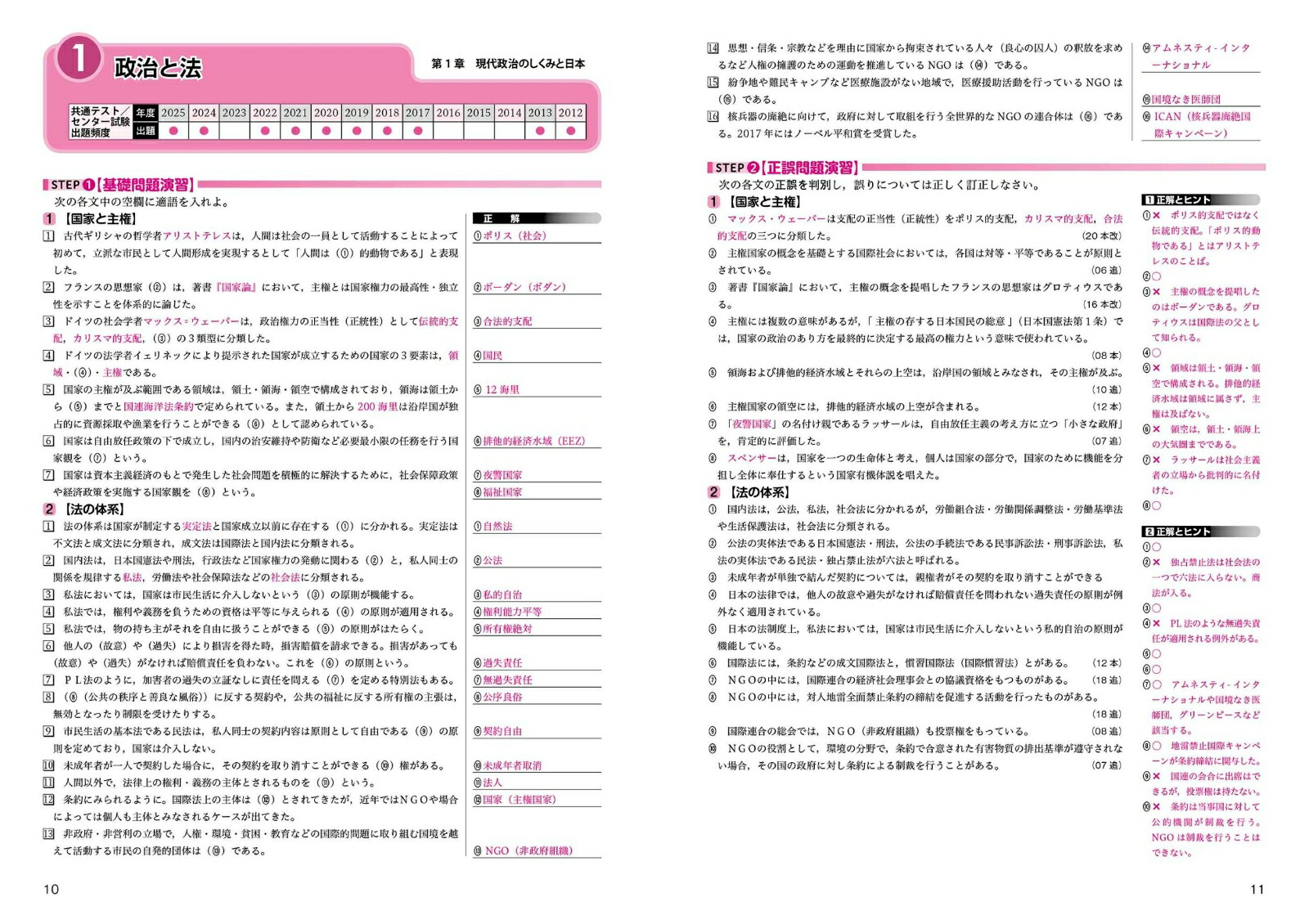 ����MASTER����+�������꽸������ض��̥ƥ��ȿ�����[�������кѶ��ฦ�涨�Ĳ�]