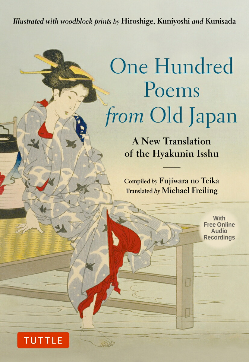 One Hundred Poems from Old Japan画像