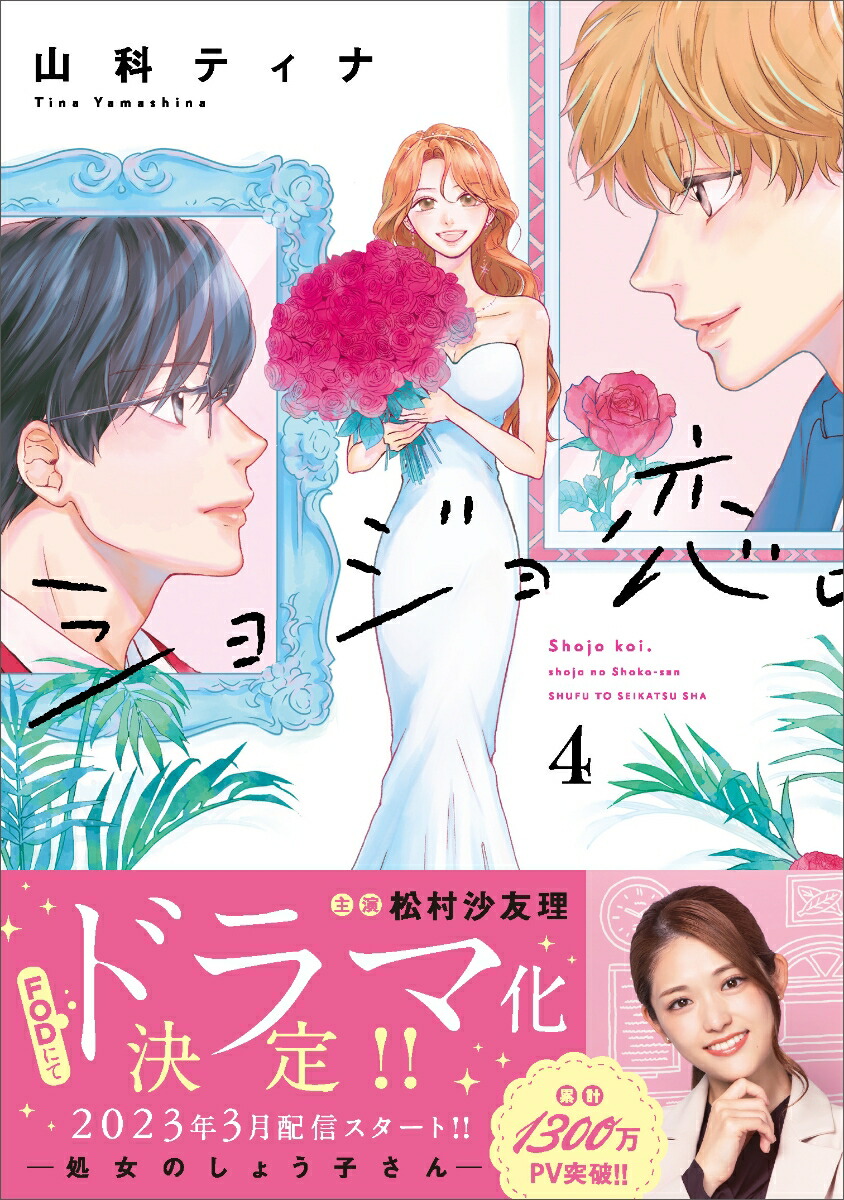 ���祸������������Τ��礦�Ҥ���4[���ʥƥ���]