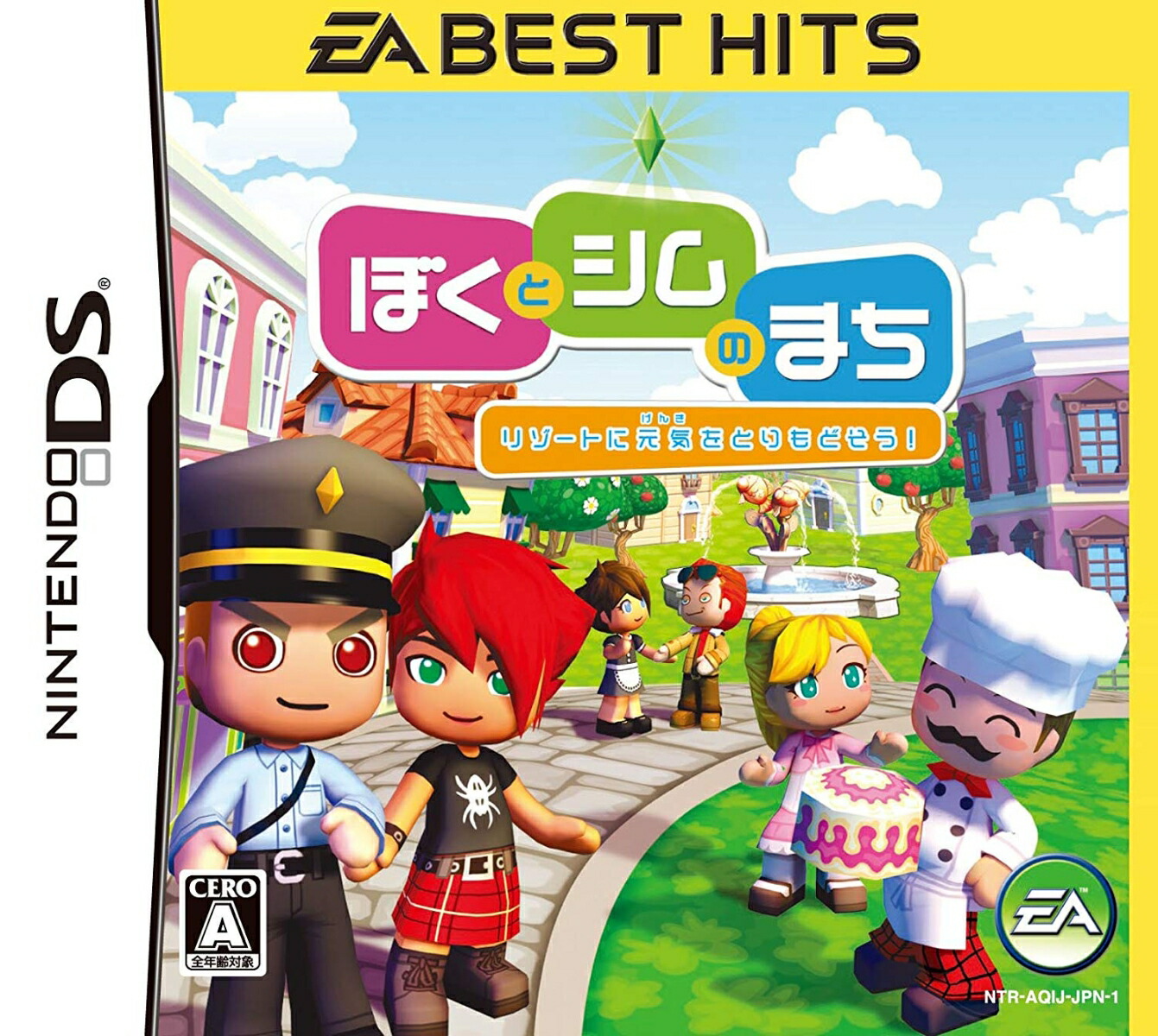 楽天ブックス Ea Best Hits ぼくとシムのまち リゾートに元気をとりもどそう Nintendo Ds ゲーム