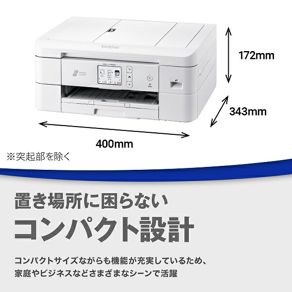 プリンターブラザーA4インクジェット複合機DCP-J1800NCUTFIT(カットフィット)Wi-Fi自動両面自動カットスマホ対応