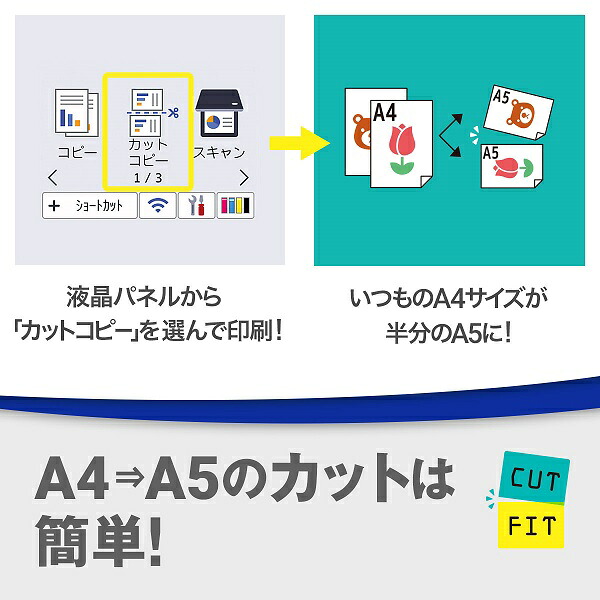 プリンターブラザーA4インクジェット複合機DCP-J1800NCUTFIT(カットフィット)Wi-Fi自動両面自動カットスマホ対応