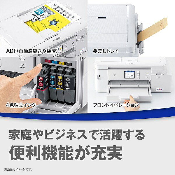 プリンターブラザーA4インクジェット複合機DCP-J1800NCUTFIT(カットフィット)Wi-Fi自動両面自動カットスマホ対応