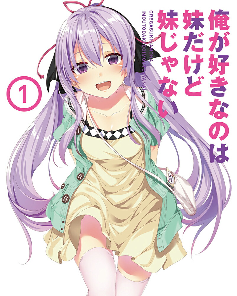 ���������ʤΤ���������夸��ʤ�Vol.1��Blu-ray��[ȫ��ʹ]