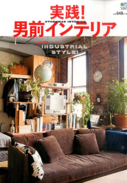 クリックで詳細を表示