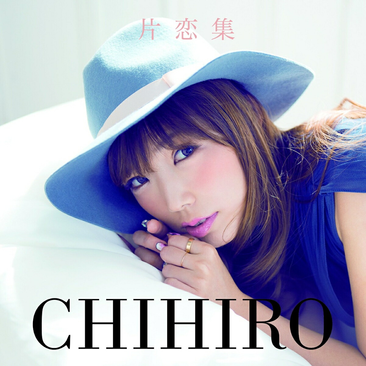 私の恋はナミダでできている （通常盤） [CD] 楽天市場】私の恋はナミダでできている[CD] [通常盤] / CHIHIRO