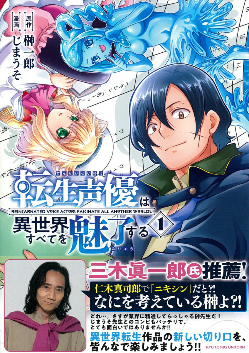 žͥϰ٤Ƥ̥λ1ˡʥ奦ߥå˥[Ϻ]