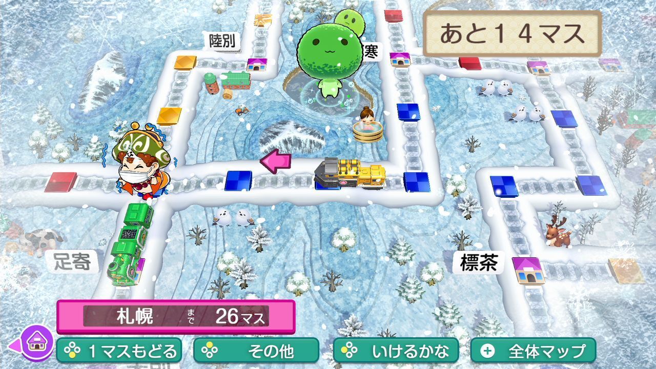 �ڳ�ŷ�֥å���������ŵ+��ŵ������Ϻ��Ŵ2������ʤ���Į�⤭�äȤ��돢��������ԡ���������(��Х����󥰡������ܡˡ��ԥ�+���������������ŵ��DLC�����ɥ��饷)