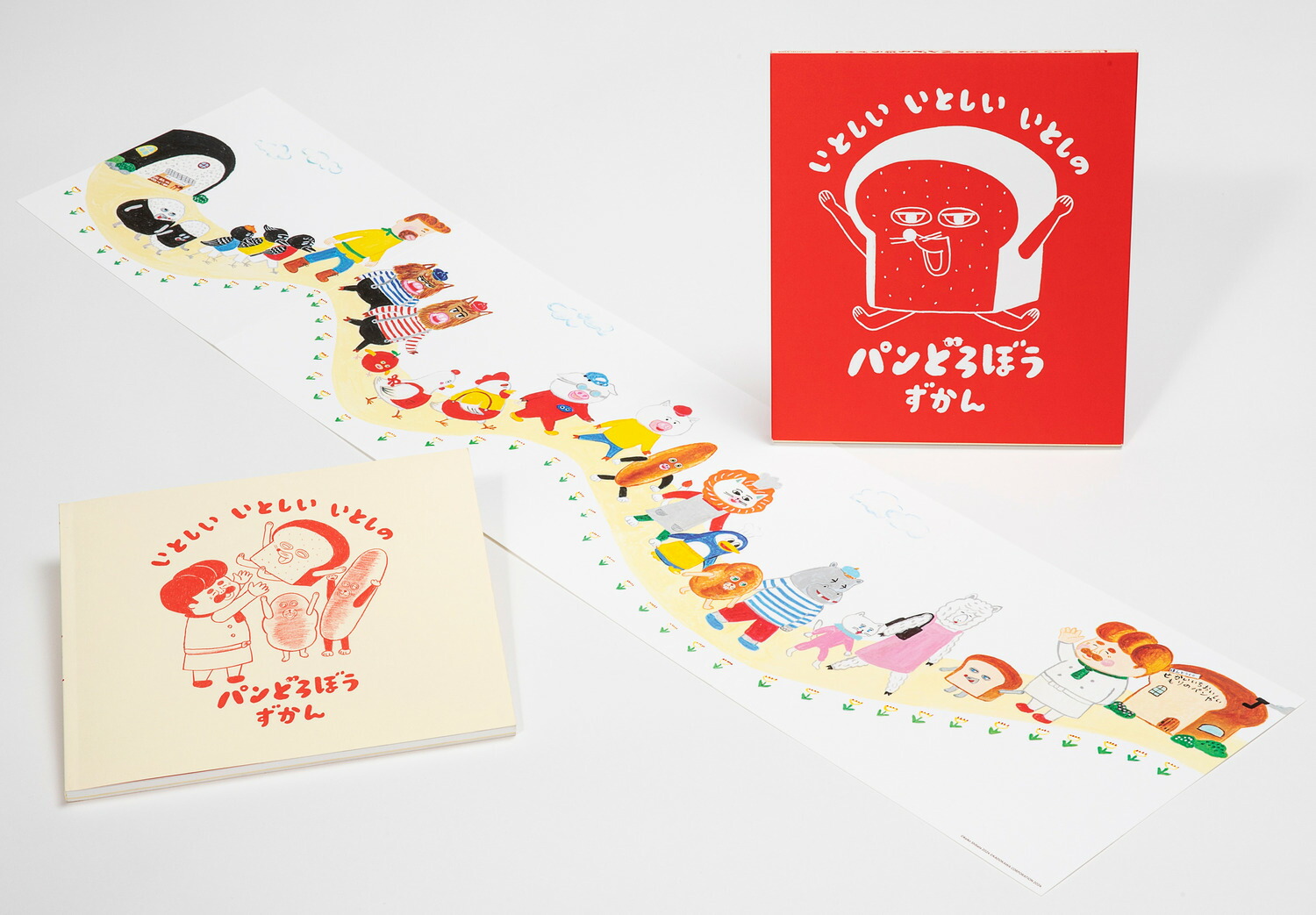 ���Ȥ������Ȥ������Ȥ��Υѥ�ɤ��ܤ�������[���ĥ�����]