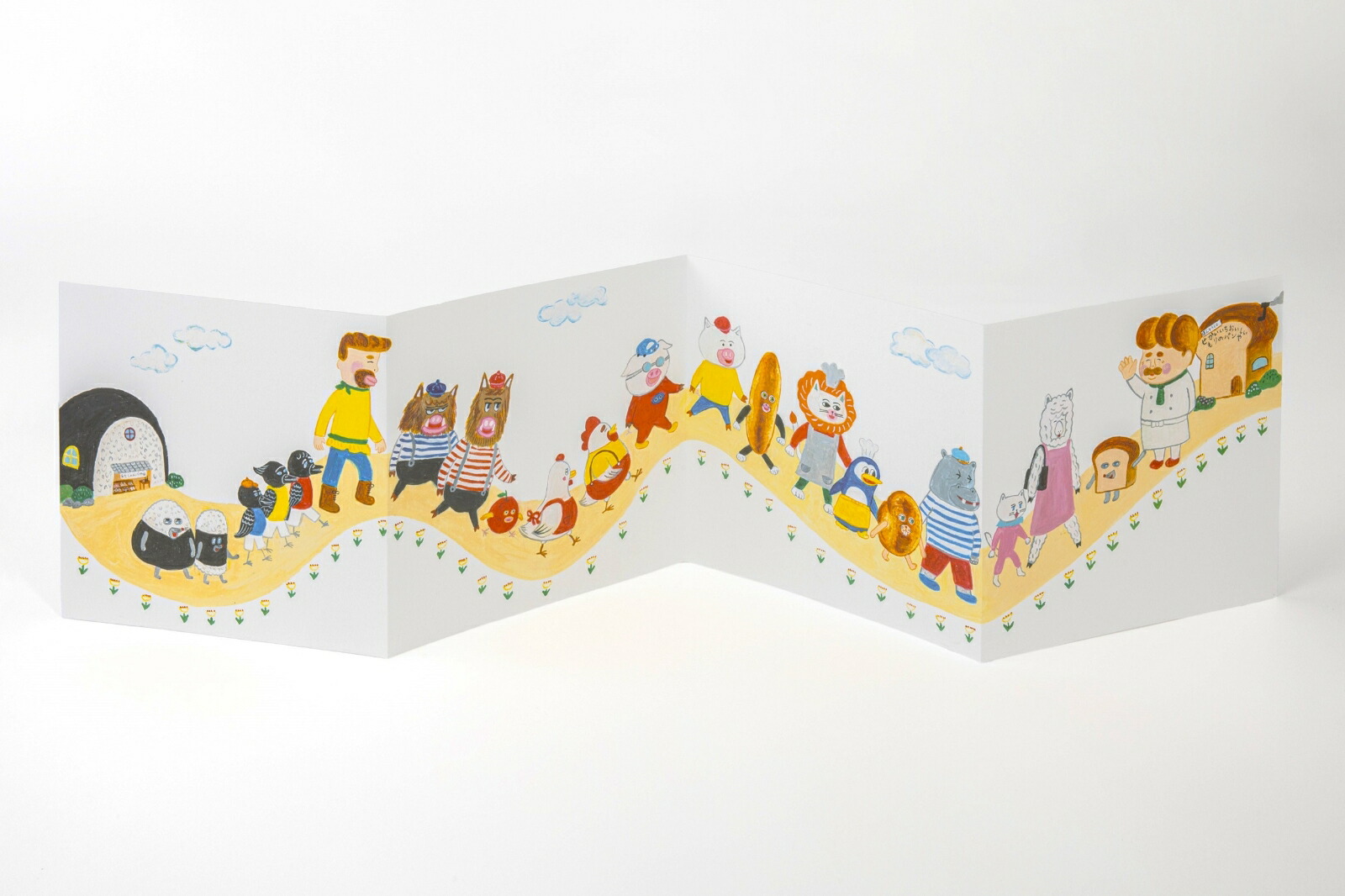 ���Ȥ������Ȥ������Ȥ��Υѥ�ɤ��ܤ�������[���ĥ�����]