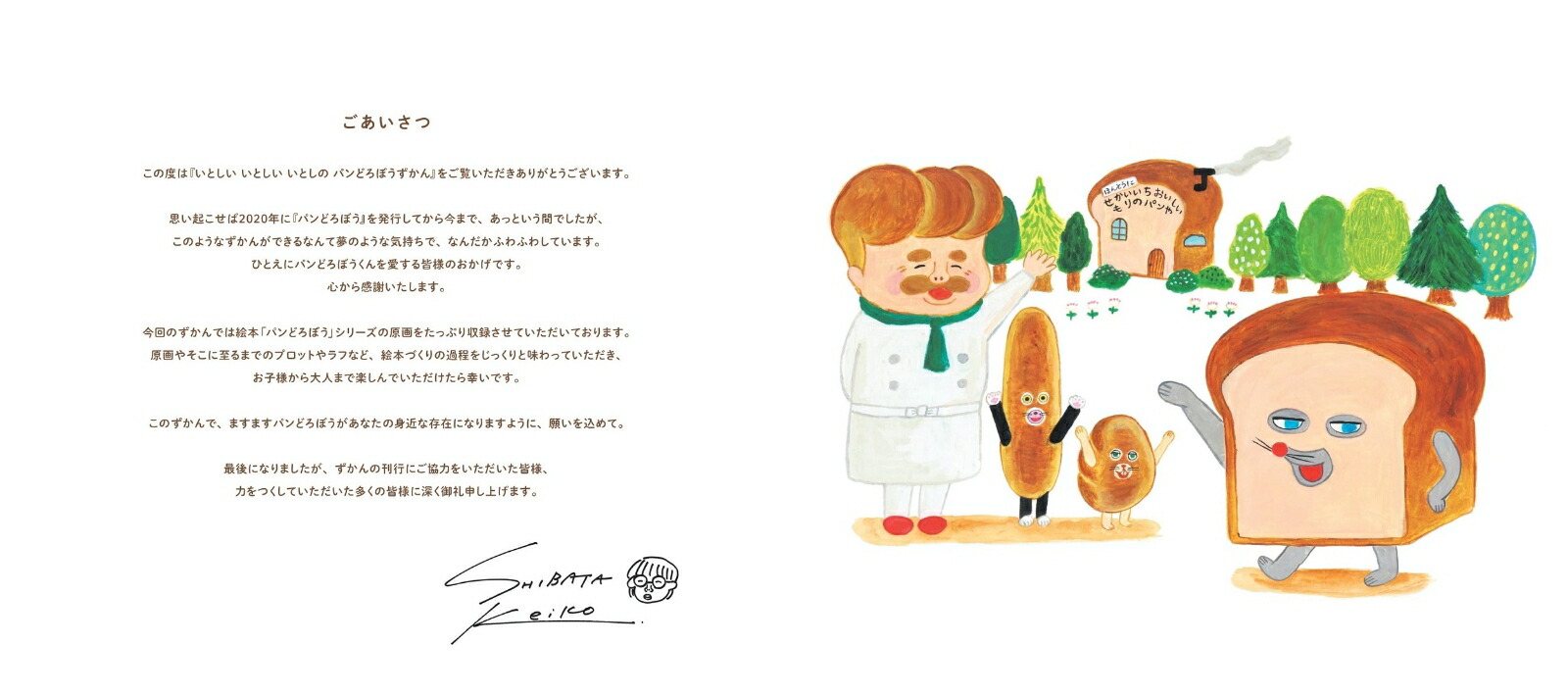 ���Ȥ������Ȥ������Ȥ��Υѥ�ɤ��ܤ�������[���ĥ�����]