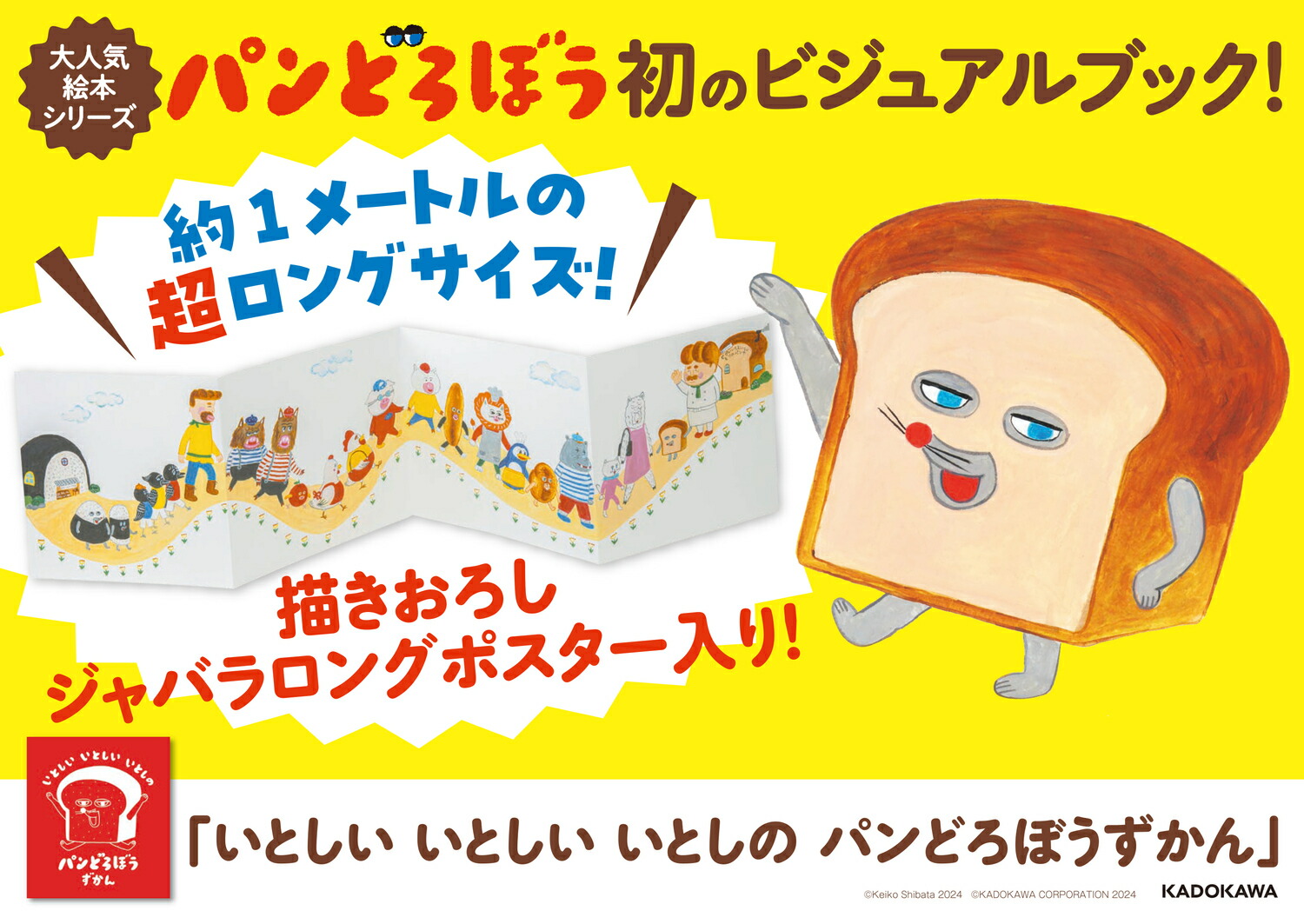 ���Ȥ������Ȥ������Ȥ��Υѥ�ɤ��ܤ�������[���ĥ�����]