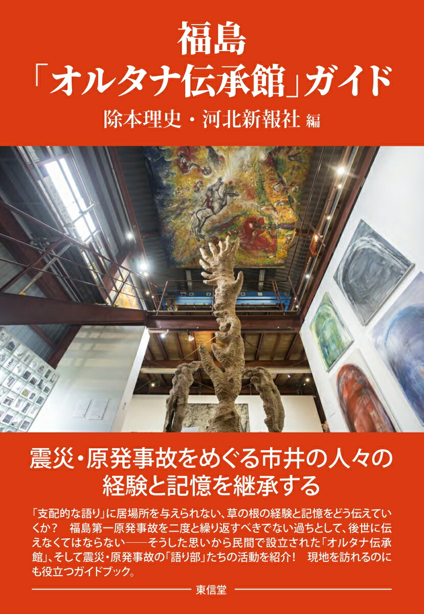 ʡ��֥��륿�������ۡץ�����[��������]