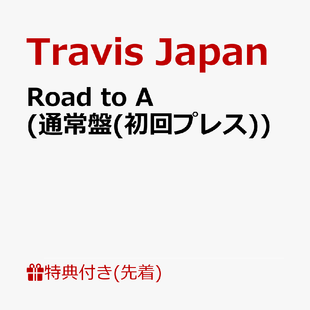 TravisJapan トレカ - その他