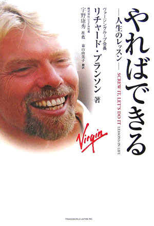 ���ФǤ�������Υ�å���[����㡼�ɡ��֥�󥽥�]