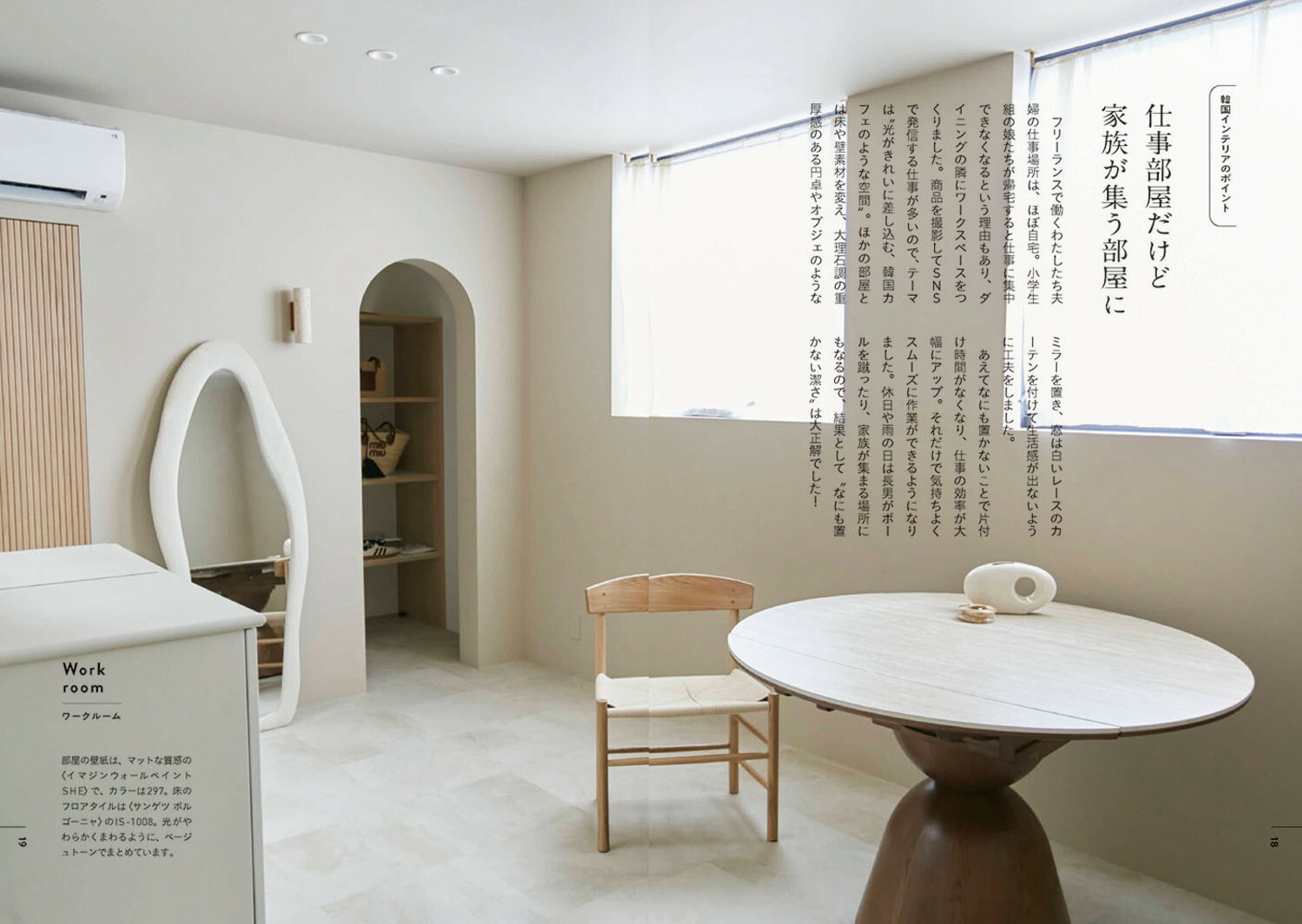 手放すのは、モノではなく「選ぶ時間」わたしらしい暮らしの決めごと[hichon]