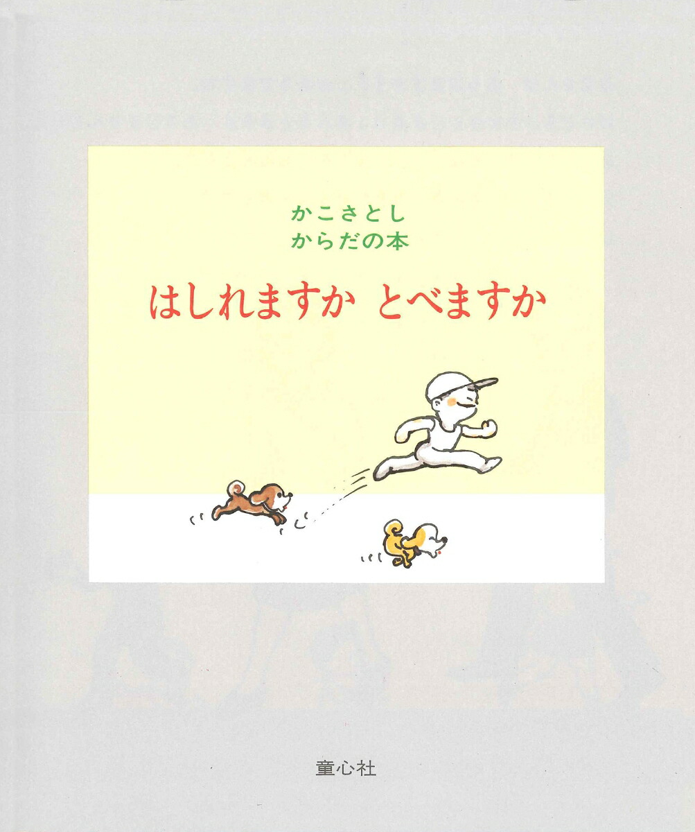 ϤޤȤ٤ޤʤȤܡ[Ȥ]