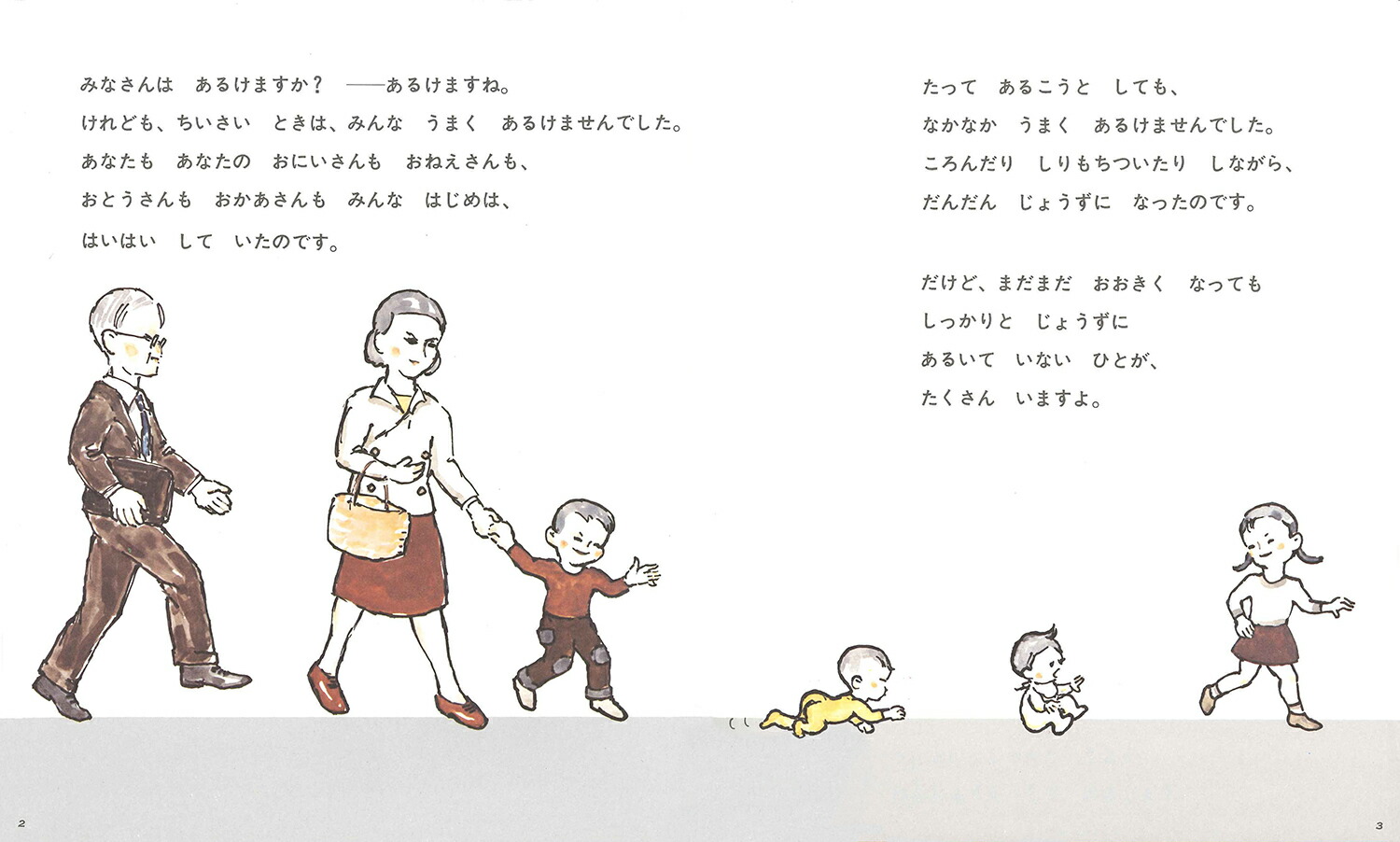 ϤޤȤ٤ޤʤȤܡ[Ȥ]