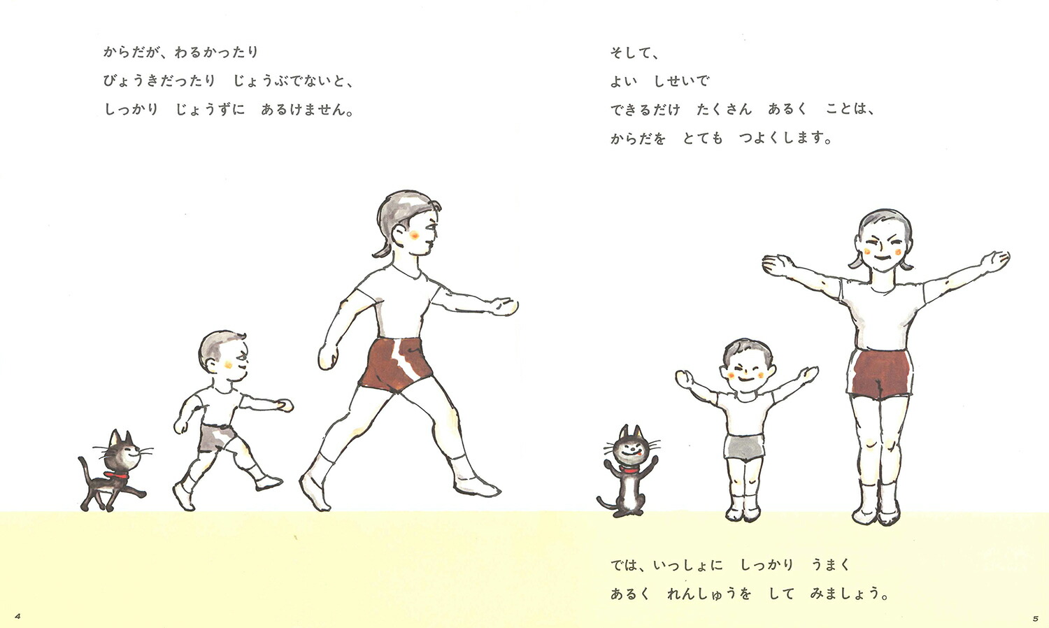 ϤޤȤ٤ޤʤȤܡ[Ȥ]