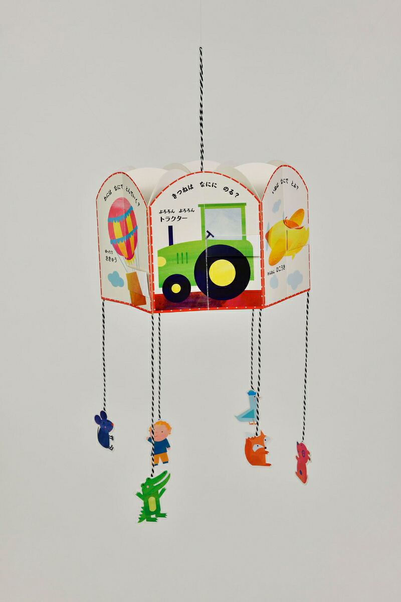 �ȤӤ��Ƥ������ء����˥ޥ른�㡼�ˡ�[S&S���ꥢ��]