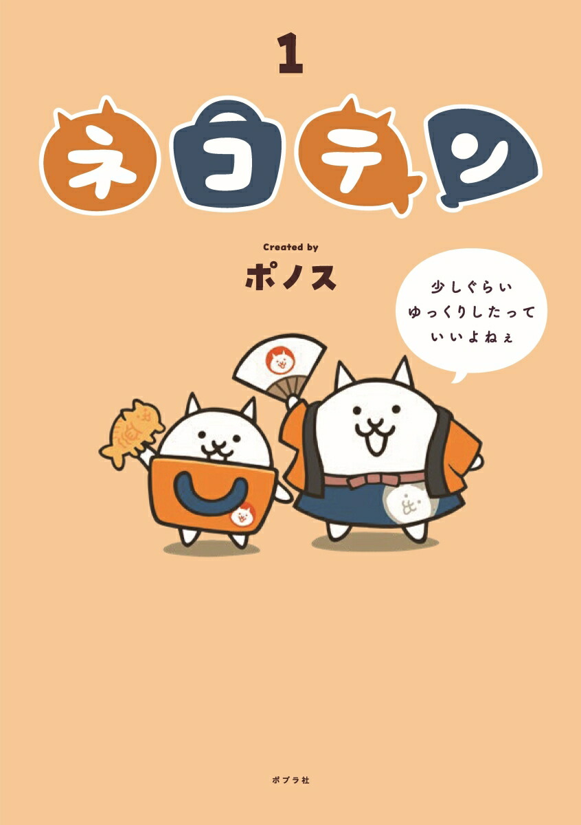 �ͥ��ƥ�ʰ��̽�540��[�ݥΥ�]