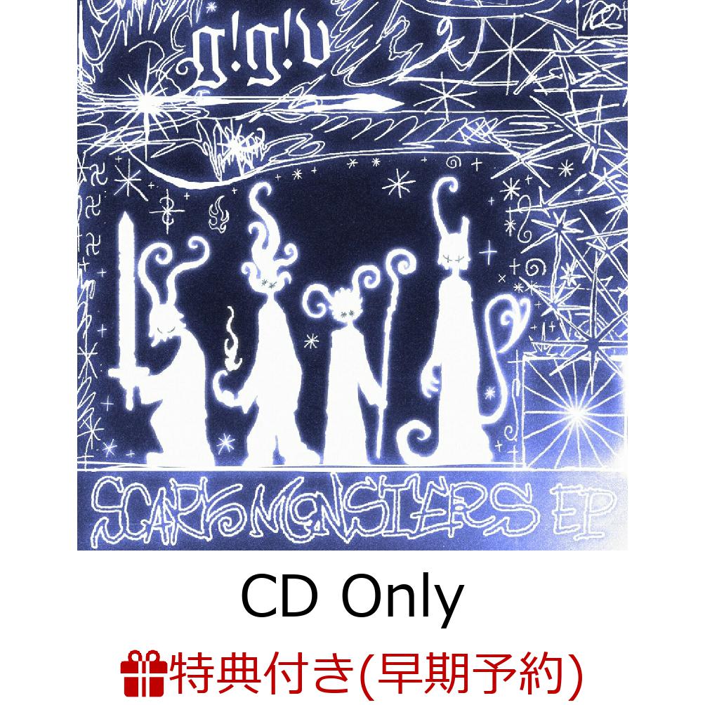 go!go!vanillas CD12枚+DVD8枚セット　初回限定盤　おまけ go!go!vanillas Lab. 初回限定盤 - メルカリ