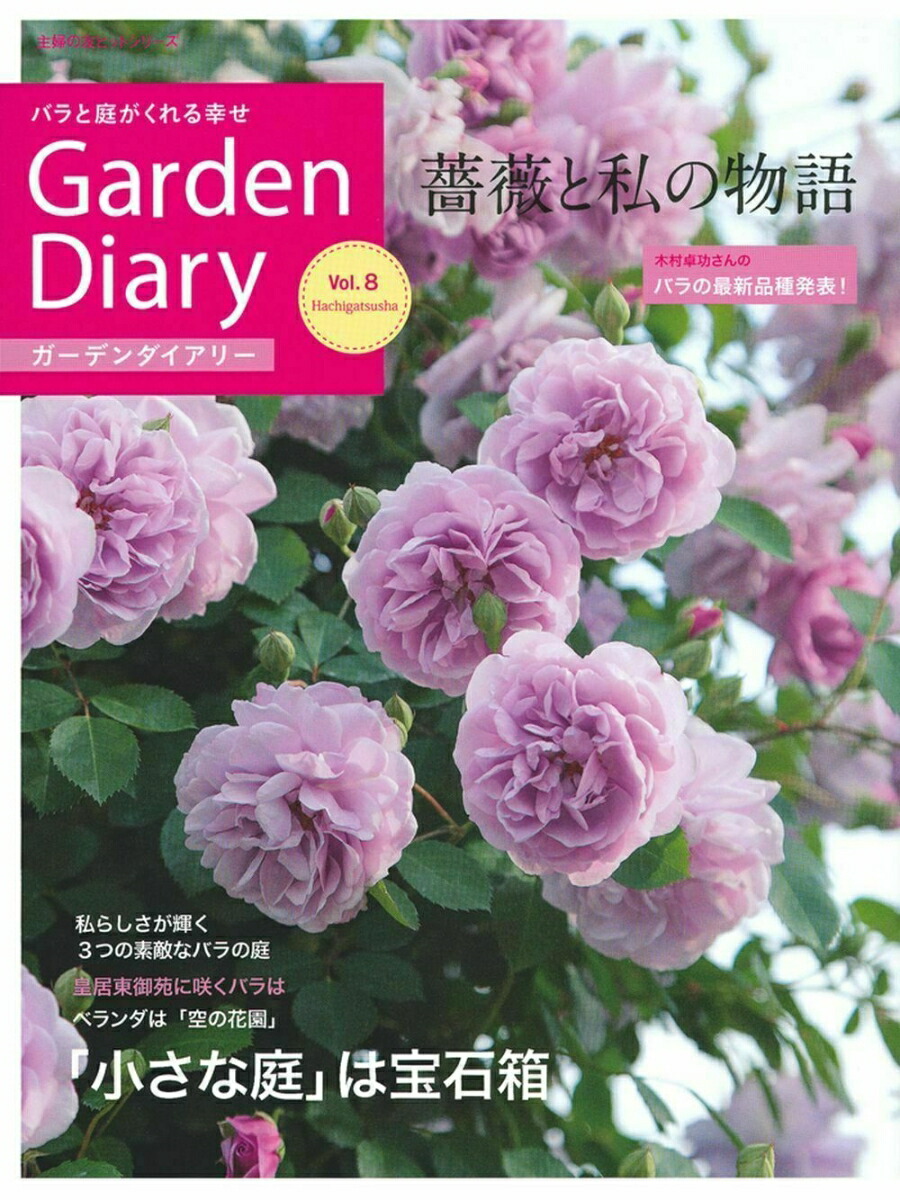 ǥ꡼Х빬Vol8[Ȭ]