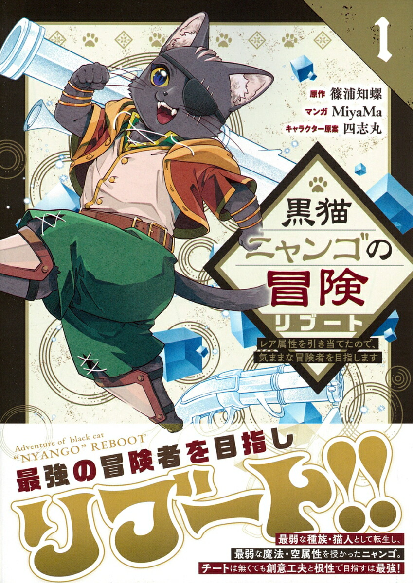 ǭ˥󥴤֡ȡ1˥쥢°ƤΤǡޤޤԤܻؤޤʥ奦ߥå˥[ı]