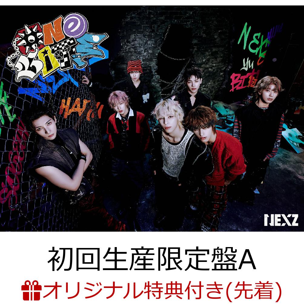 楽天市場】【オリコン加盟店】☆通常盤(初回プレス)☆BOOKLET